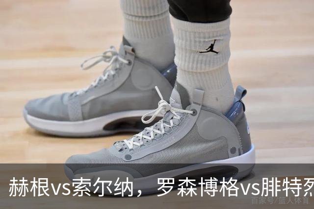 赫根vs索尔纳，罗森博格vs腓特烈斯塔！瑞典超挪超足球联赛，传统豪门之间的对决，争夺荣誉是球队的终极目标
